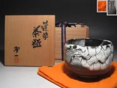 2026年最新】清水卯一の人気アイテム - メルカリ