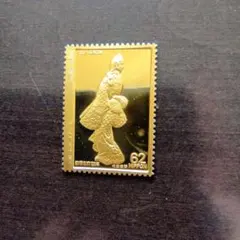 2026年最新】松本徽章 切手 金の人気アイテム - メルカリ