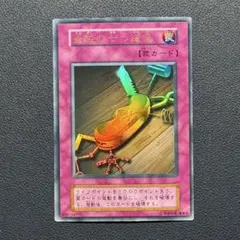 2026年最新】盗賊の七つ道具 初期の人気アイテム - メルカリ