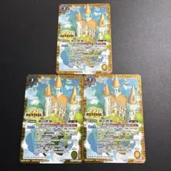 2026年最新】バトスピ 黄の世界の人気アイテム - メルカリ