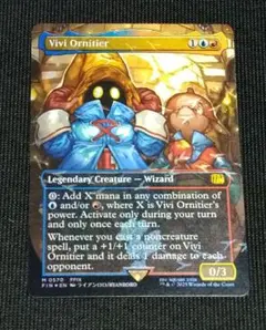 2026年最新】チョコボトラック 迷える黒魔道士、ビビの人気アイテム