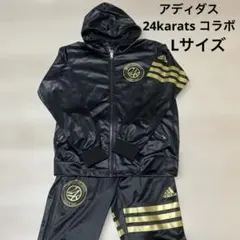2026年最新】24karats セットアップの人気アイテム - メルカリ