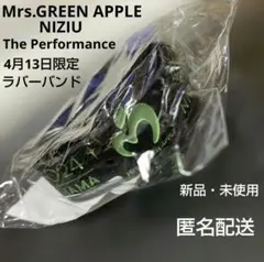 2026年最新】mrs.green apple ラバーバンド niziuの人気アイテム