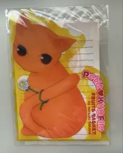 2026年最新】花とゆめ付録フルーツバスケットの人気アイテム - メルカリ