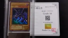 2026年最新】真紅眼の黒竜 arsの人気アイテム - メルカリ