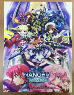 2026年最新】劇場版魔法少女リリカルなのはReflectionの人気アイテム