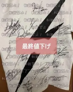 2026年最新】鈴木昂秀 サインの人気アイテム - メルカリ