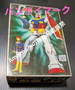 2026年最新】ガンダム バンザイの人気アイテム - メルカリ
