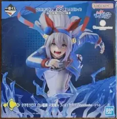 2026年最新】ウマ娘 一番くじ タマモクロス 白い稲妻 フィギュアの人気