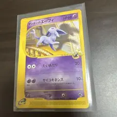 ザンナーのエーフィ 劇場限定VSパック 007/018 - メルカリ