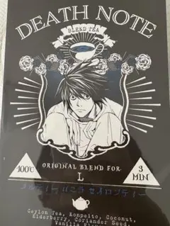 2026年最新】death note 銀色猫喫茶室の人気アイテム - メルカリ