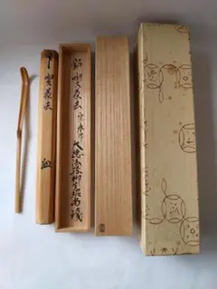 2026年最新】茶杓 宗春の人気アイテム - メルカリ