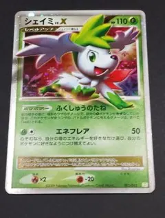 シェイミ コレクションパック シェイミLV.X PtS 003/012 - メルカリ