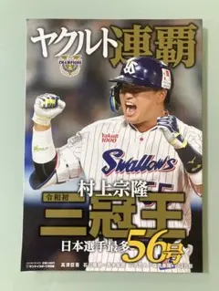 2026年最新】野村 克也 色紙の人気アイテム - メルカリ