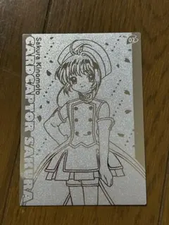 2026年最新】カードキャプターさくらエッチングカードの人気アイテム