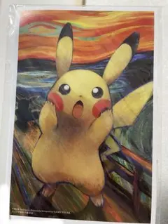 2026年最新】ムンク展 ファイルの人気アイテム - メルカリ