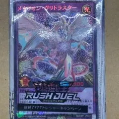 2026年最新】ヴリトラスター redの人気アイテム - メルカリ