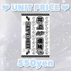 2026年最新】キンブレシート 即日の人気アイテム - メルカリ