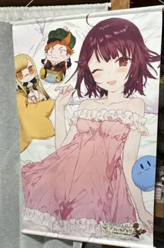 2026年最新】ソフィー 特大タペストリーの人気アイテム - メルカリ