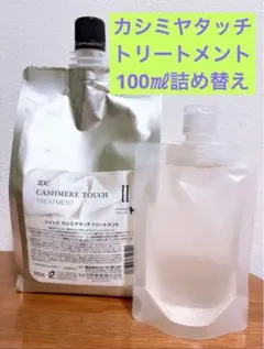 2026年最新】ゾイック カシミヤタッチの人気アイテム - メルカリ