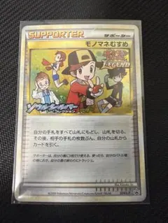 2026年最新】ものまねむすめ プロモの人気アイテム - メルカリ