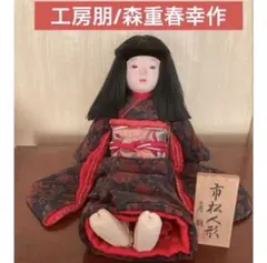 2026年最新】工房朋 人形の人気アイテム - メルカリ