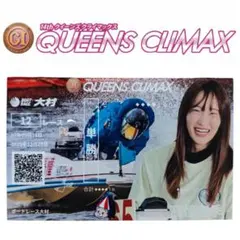 2026年最新】競艇 大村の人気アイテム - メルカリ