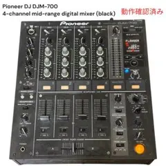 2026年最新】pioneer djm 700の人気アイテム - メルカリ