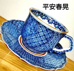 2026年最新】平安 春晃の人気アイテム - メルカリ