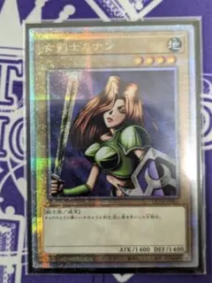 2026年最新】遊戯王 カナン 25の人気アイテム - メルカリ