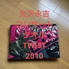 2026年最新】矢沢永吉コンサートタオルの人気アイテム - メルカリ