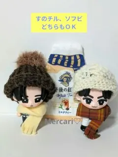 2026年最新】目黒蓮 午後の紅茶 衣装の人気アイテム - メルカリ