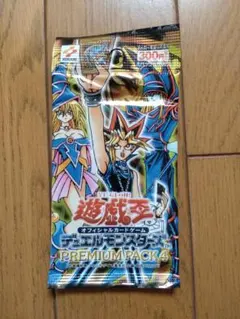 2026年最新】遊戯王 プレミアムパック1 未開封の人気アイテム - メルカリ