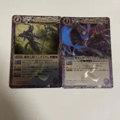 2026年最新】魔界七将ベルドゴールの人気アイテム - メルカリ