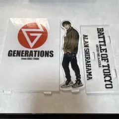 2026年最新】白濱亜嵐 アクリルスタンドの人気アイテム - メルカリ