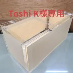 2026年最新】アクリル水槽 900の人気アイテム - メルカリ