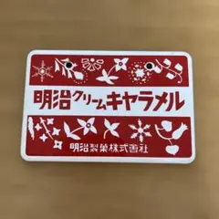 2026年最新】明治看板の人気アイテム - メルカリ