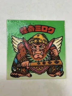 2026年最新】怪奇ミロクの人気アイテム - メルカリ