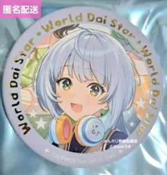 2026年最新】千寿いろはの人気アイテム - メルカリ