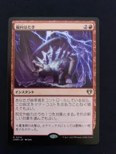 2025年最新】偏向はたきの人気アイテム - メルカリ MTG Artist Series