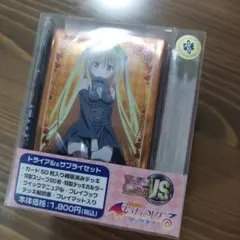 2026年最新】ヴィクトリースパーク toloveるの人気アイテム - メルカリ