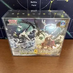 2026年最新】スノーハザード&クレイバーストの人気アイテム - メルカリ