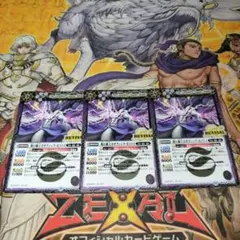 2026年最新】呪の覇王カオティックセイメイの人気アイテム - メルカリ