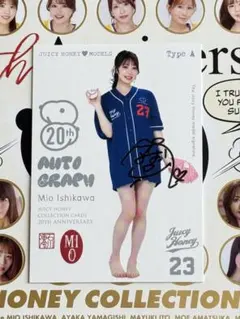 2026年最新】石川澪 ジューシーハニーの人気アイテム - メルカリ