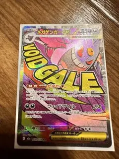 2026年最新】ポケモンカード エラーカード レリーフ抜けの人気アイテム