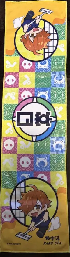 2026年最新】極楽湯 日常組の人気アイテム - メルカリ