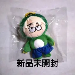 2026年最新】高尾颯斗 ぬいぐるみの人気アイテム - メルカリ