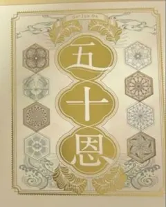 2026年最新】テレボート カタログギフトの人気アイテム - メルカリ