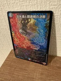 2026年最新】パーフェクトヴォルテックスの人気アイテム - メルカリ