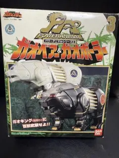 2026年最新】ガオポーラーの人気アイテム - メルカリ